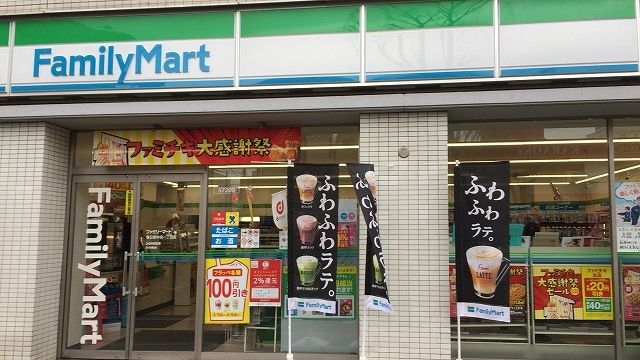 コンビニ　ファミリーマート（コンビニ）まで140m