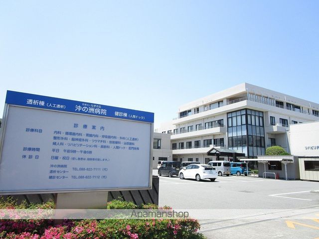 病院　沖の洲病院（病院）まで870m
