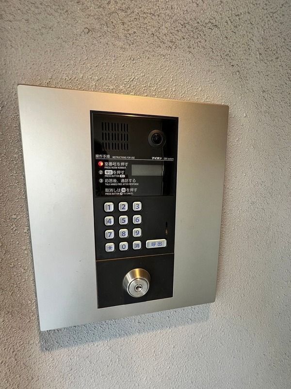 セキュリティ　☆安心安全のセキュリティ☆