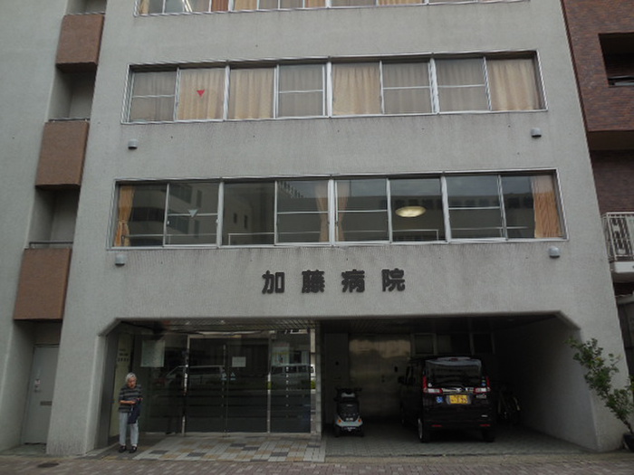 病院　加藤病院（病院）まで300m