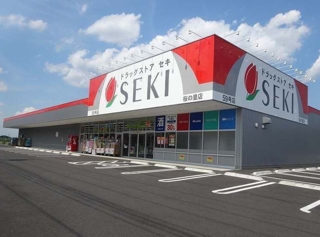 その他　セキ（その他）まで790m