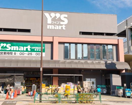 スーパー　ワイズディスカ東砂店（スーパー）まで311m