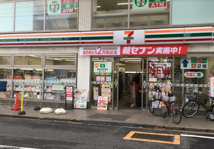 コンビニ　セブンイレブン江東南砂3丁目公園前店（コンビニ）まで122m