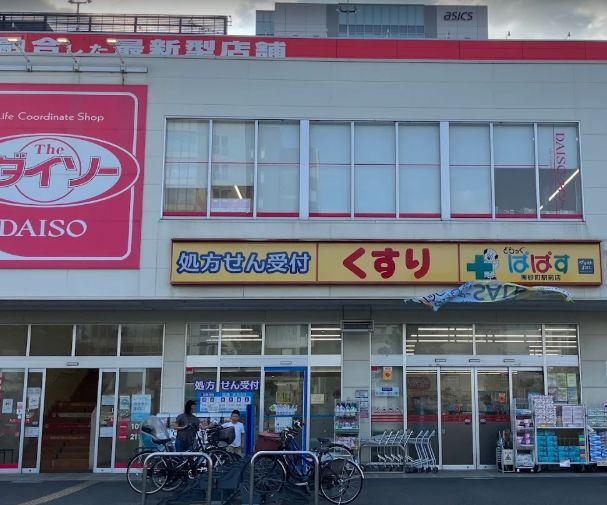 ドラックストア　どらっぐぱぱす南砂町駅前店（ドラッグストア）まで399m