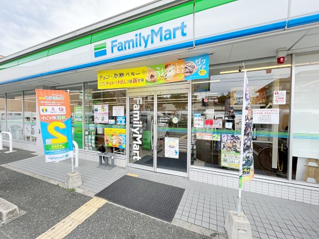 コンビニ　ファミリーマート豊中緑丘店（コンビニ）まで536m