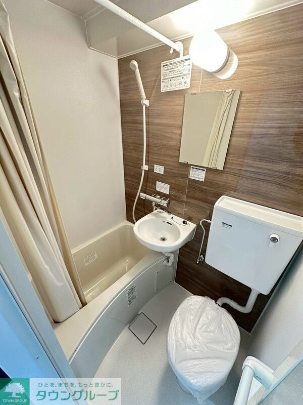 バス・シャワールーム