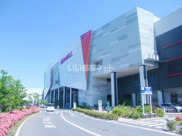 スーパー　イオンモール春日部（スーパー）まで1763m