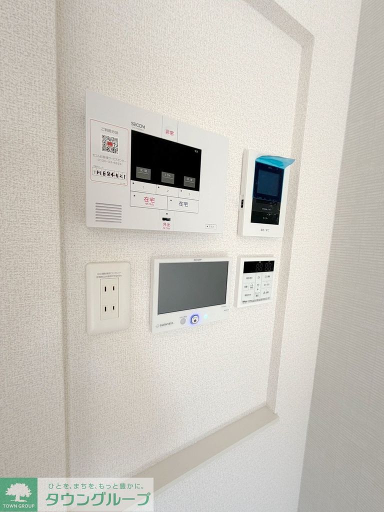 セキュリティ　設備