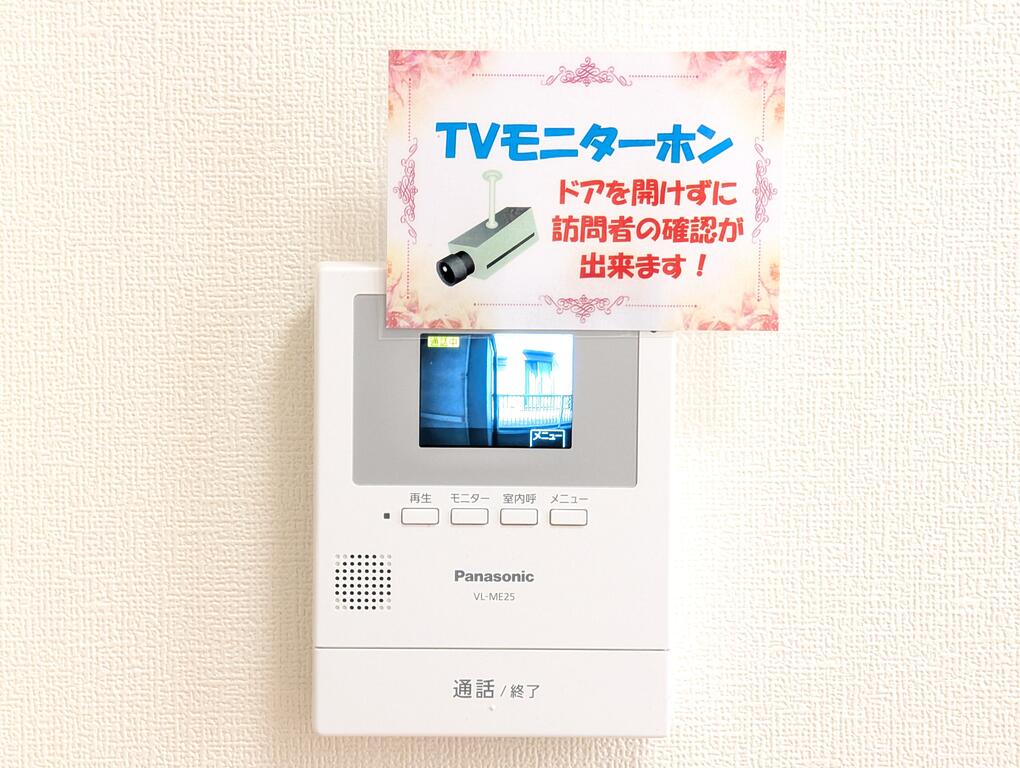 セキュリティ　ＴＶモニターフォン