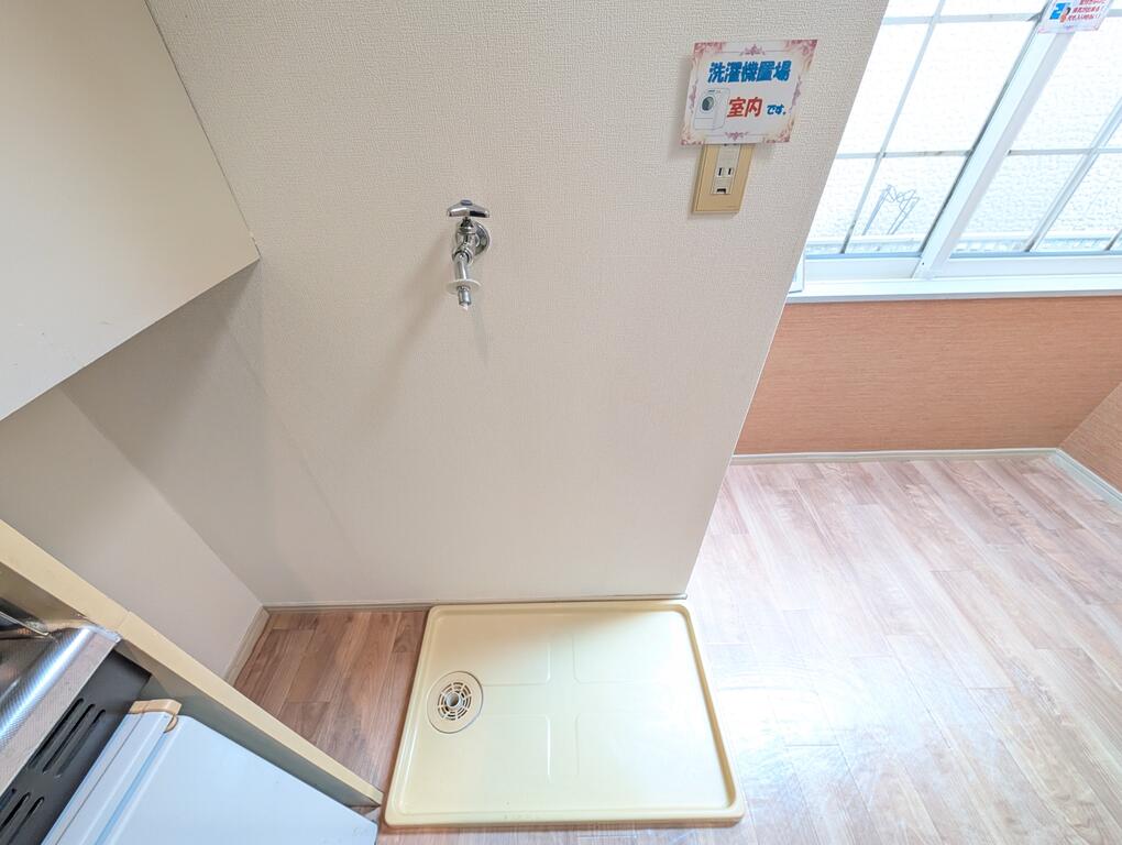 その他　室内洗濯機置き場