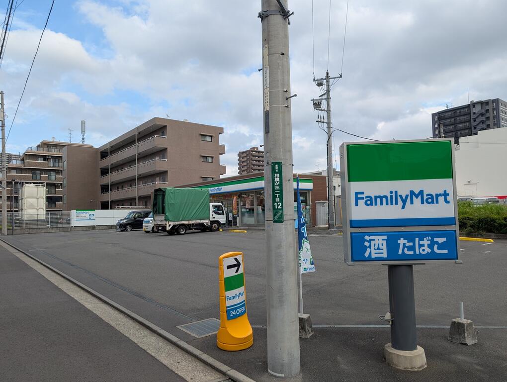 コンビニ　ファミリーマート座間相模が丘一丁目店（コンビニ）まで249m