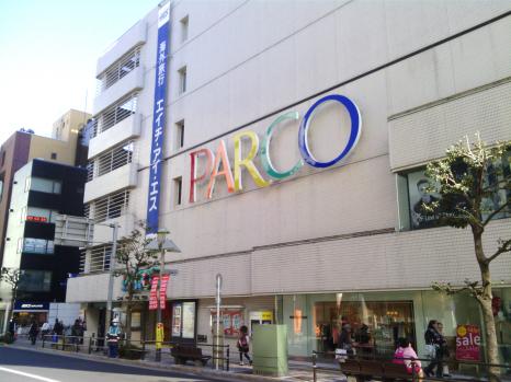ショッピングセンター　吉祥寺PARCO(パルコ)（ショッピングセンター）まで342m