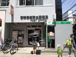 郵便局　吉祥寺本町二郵便局（郵便局）まで105m