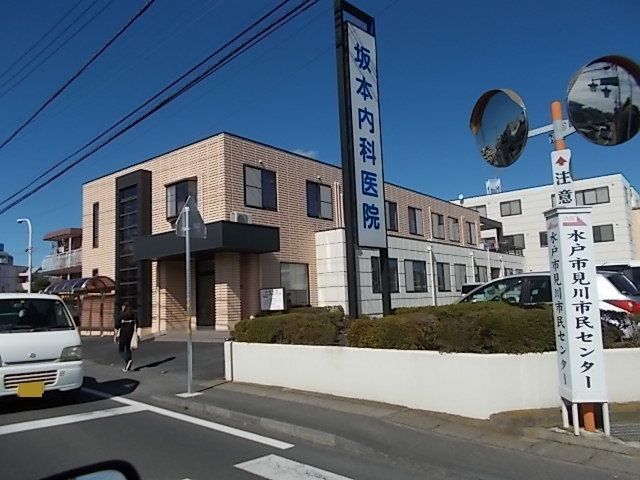 病院　坂本内科医院（病院）まで1200m