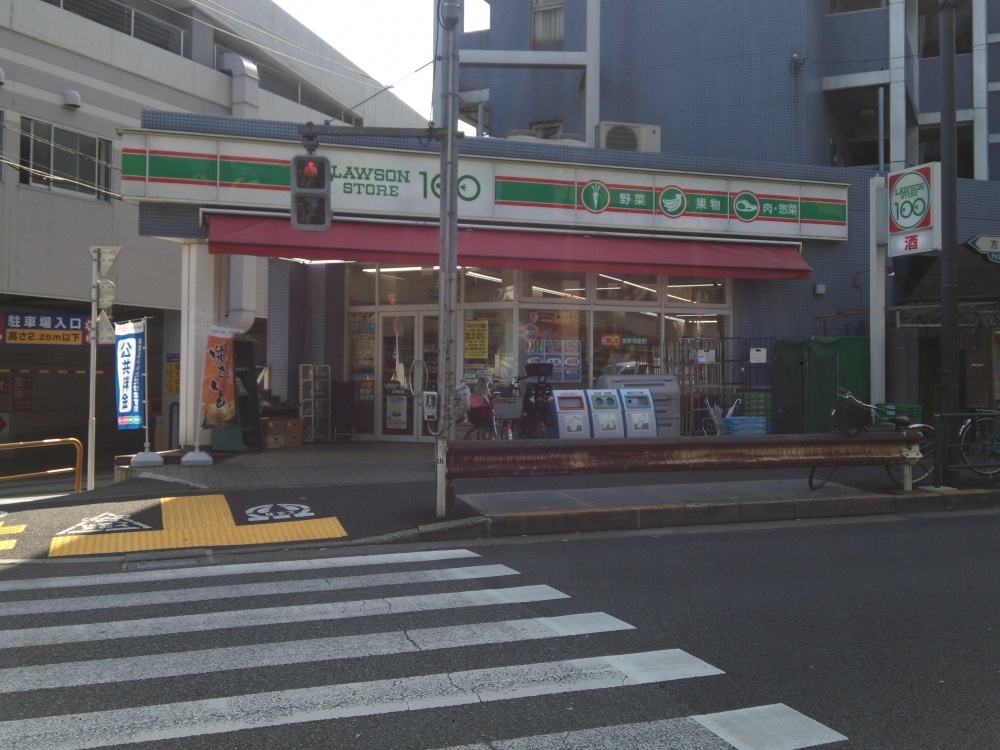 コンビニ　ローソンストア100　方南町（コンビニ）まで308m