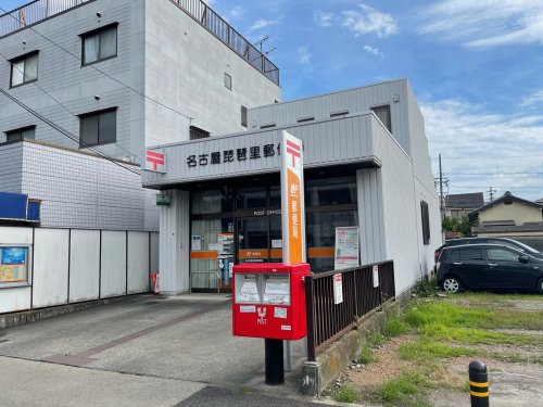 郵便局　名古屋琵琶里郵便局（郵便局）まで422m