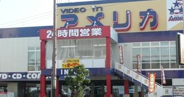 その他　ビデオインアメリカ 生野店（その他）まで584m
