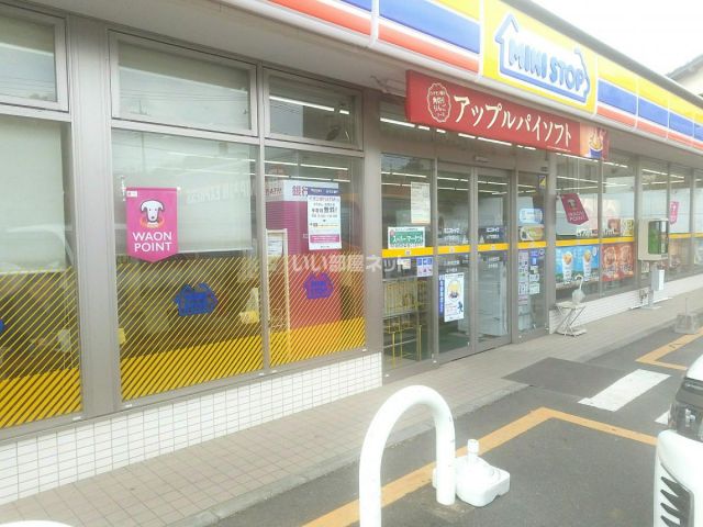 コンビニ　ミニストップ 水戸常磐町店（コンビニ）まで373m