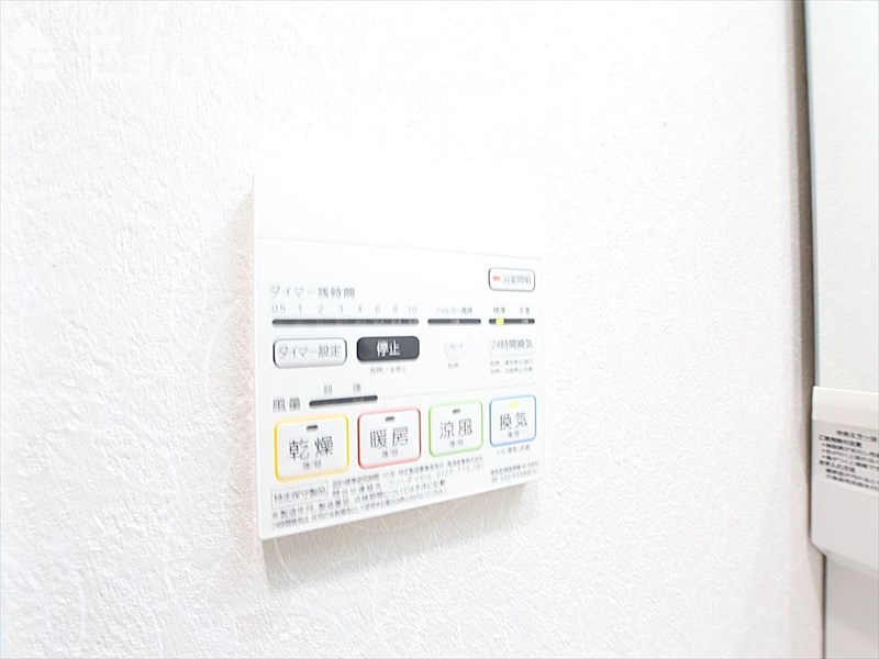 その他設備　浴室乾燥