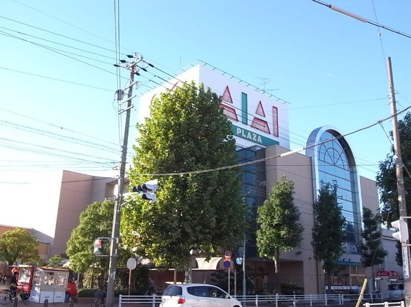 スーパー　FEEL アイアイプラザ（スーパー）まで430m