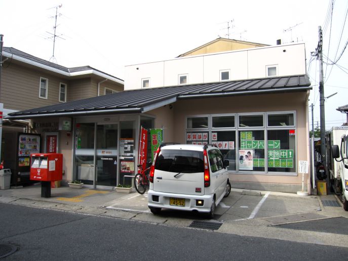 郵便局　伏見羽束師鴨川郵便局（郵便局）まで929m