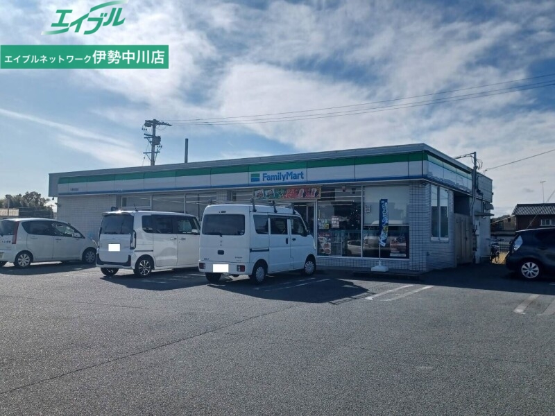 コンビニ　ファミリーマート久居庄田店（コンビニ）まで2512m