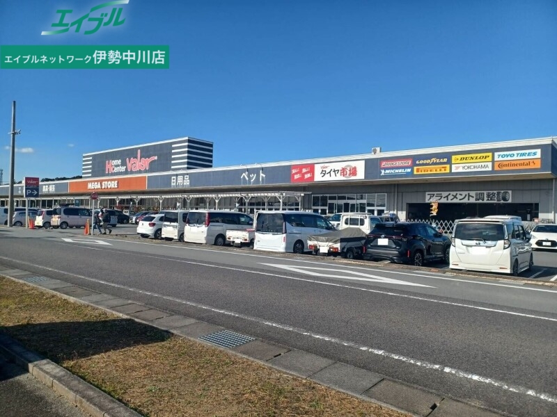 ホームセンター　ホームセンターバローメガストア久居インター店（ホームセンター）まで4842m