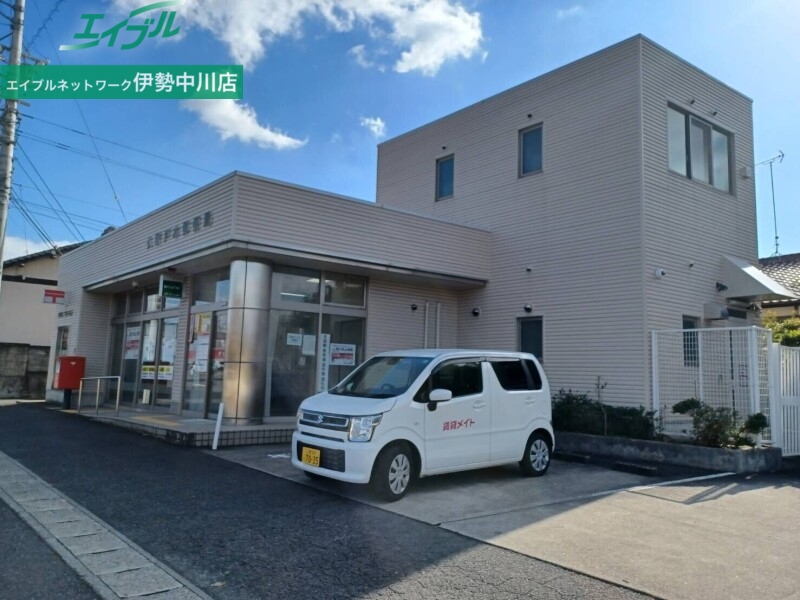郵便局　久居戸木郵便局（郵便局）まで4276m