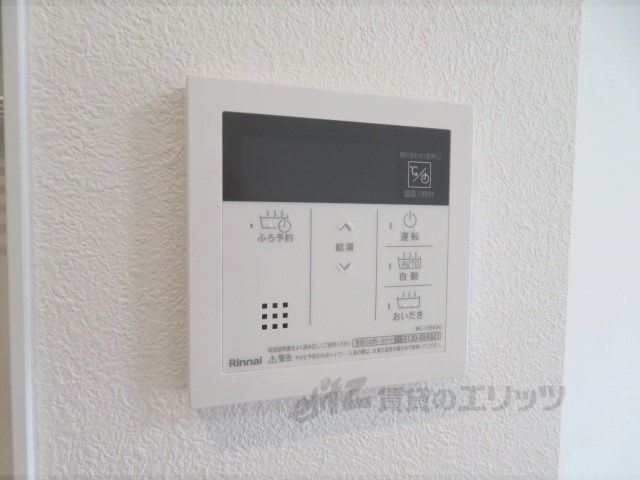 その他設備　給湯器リモコン