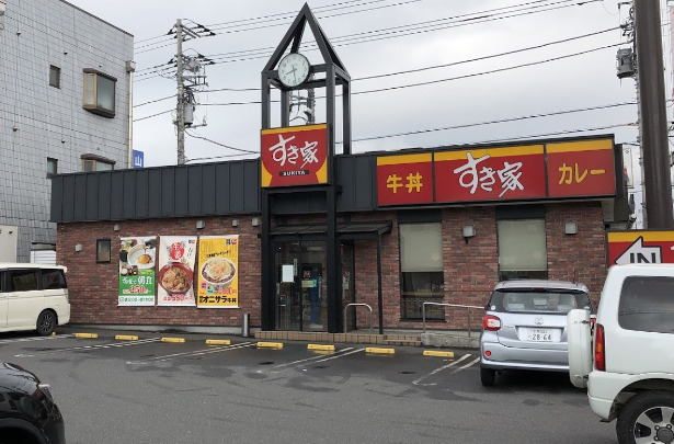飲食店　すき家 千葉蘇我店（飲食店）まで653m