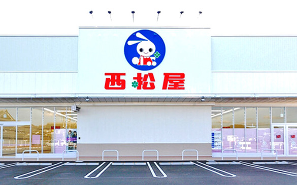 その他　西松屋 千葉末広店（その他）まで544m
