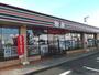 コンビニ　セブンイレブン 金ケ崎バイパス店（コンビニ）まで1372m