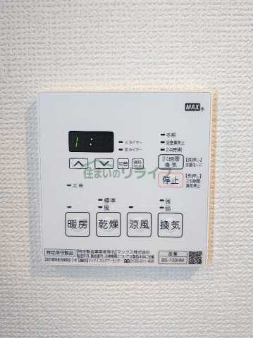 その他設備　別部屋参考写真