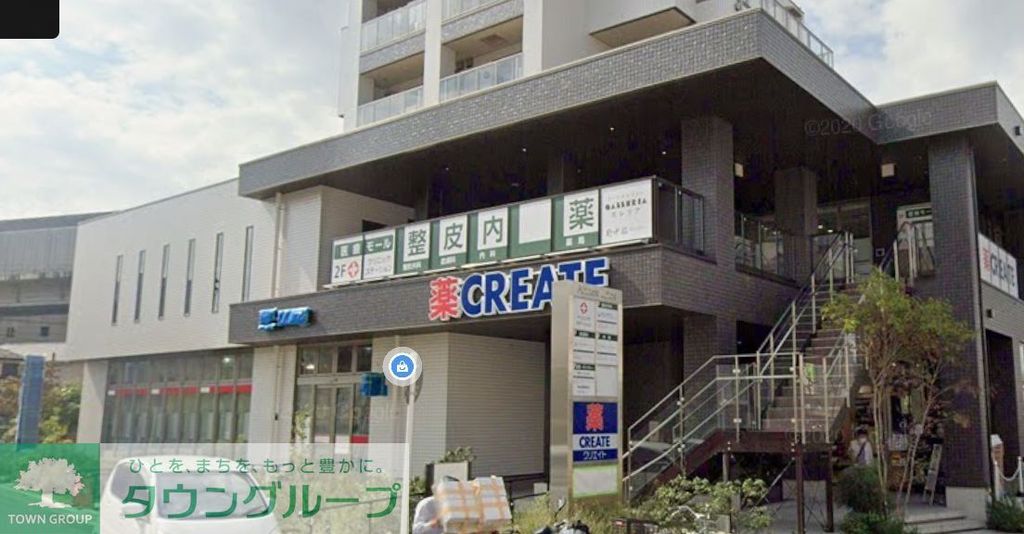 ドラックストア　クリエイトエス・ディー上星川駅前店（ドラッグストア）まで850m