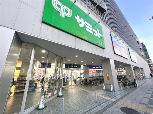 スーパー　サミットストア 横浜曙町店（スーパー）まで330m