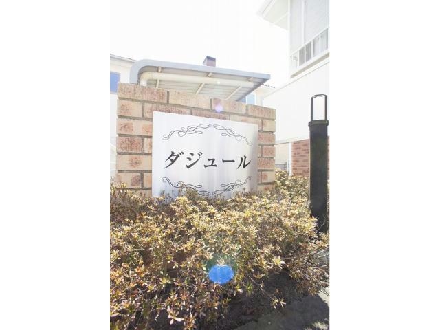 その他　周辺環境