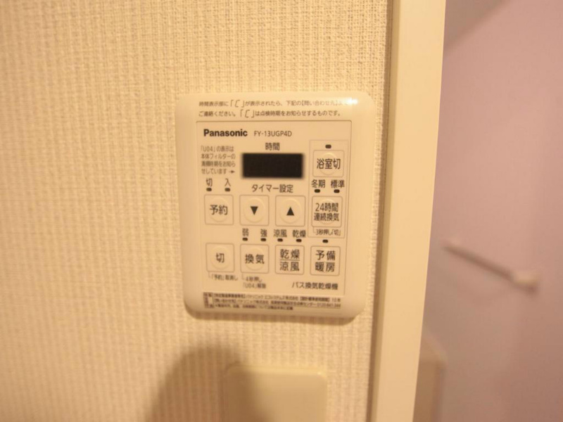 その他設備　浴室暖房乾燥機