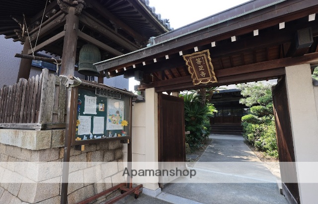 その他　等正寺（その他）まで390m