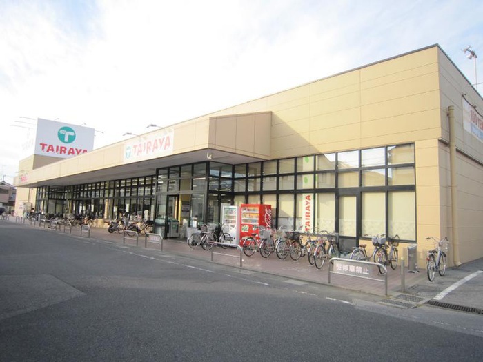 スーパー　TAIRAYA 春日部中央店（スーパー）まで260m