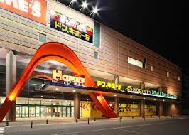 ショッピングセンター　ドン・キホーテ泉佐野店（ショッピングセンター）まで853m
