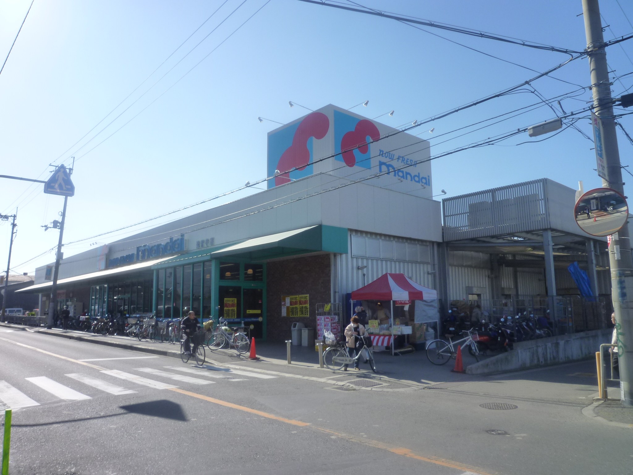 近鉄奈良線 瓢箪山駅 徒歩24分 2階建 築24年の周辺写真
