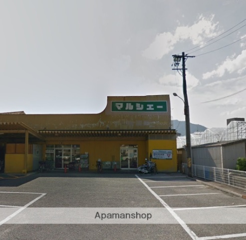 スーパー　マルシェー東原店（スーパー）まで614m