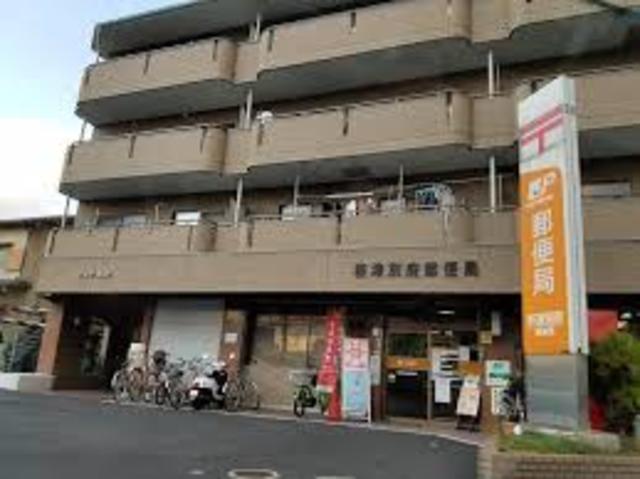 郵便局　摂津別府郵便局（郵便局）まで1266m