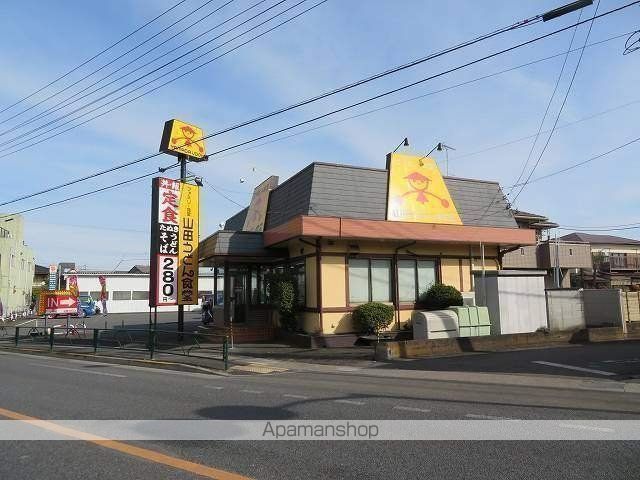 飲食店　山田うどん食堂多摩大橋店（飲食店）まで1539m