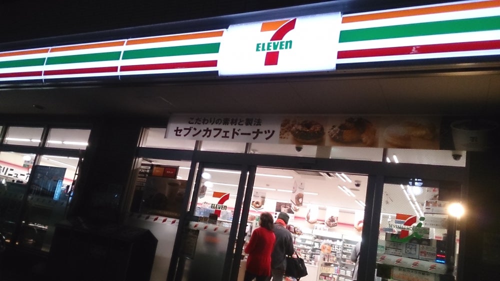 コンビニ　セブンイレブン 大田区西蒲田店（コンビニ）まで126m