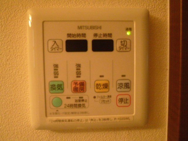 その他　浴室乾燥機スイッチです。