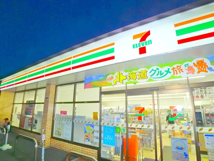 コンビニ　セブンイレブン（コンビニ）まで200m