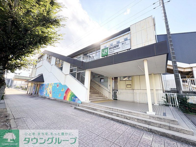 その他　新白岡駅　東口(東北本線)（その他）まで3460m