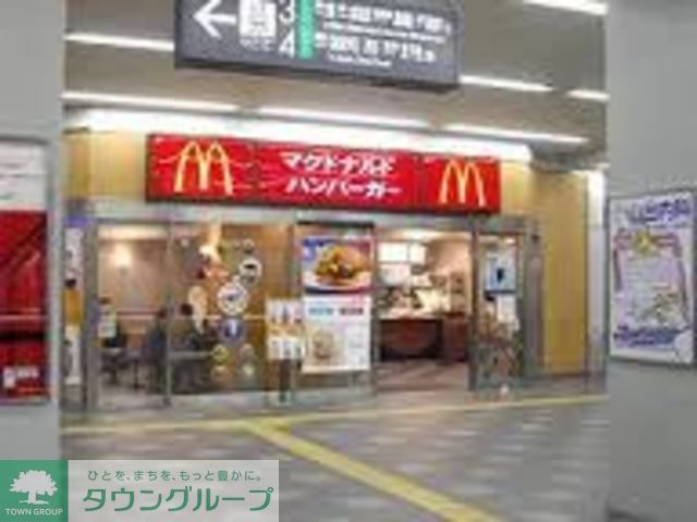 飲食店　マクドナルド新丸子駅店（飲食店）まで640m