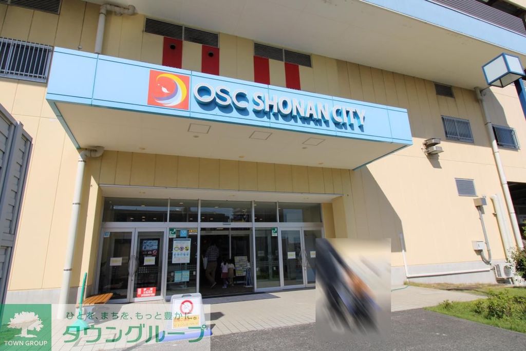 スーパー　オリンピック平塚店（スーパー）まで1370m